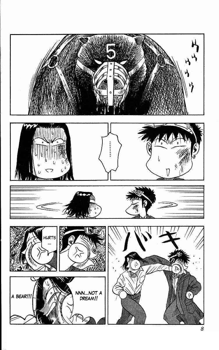 Page 7 Chapter 70 Hareluya II Boy