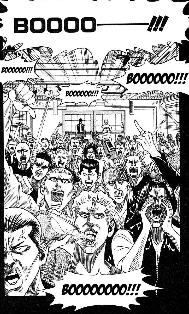 Page 12 Chapter 132 Hareluya II Boy