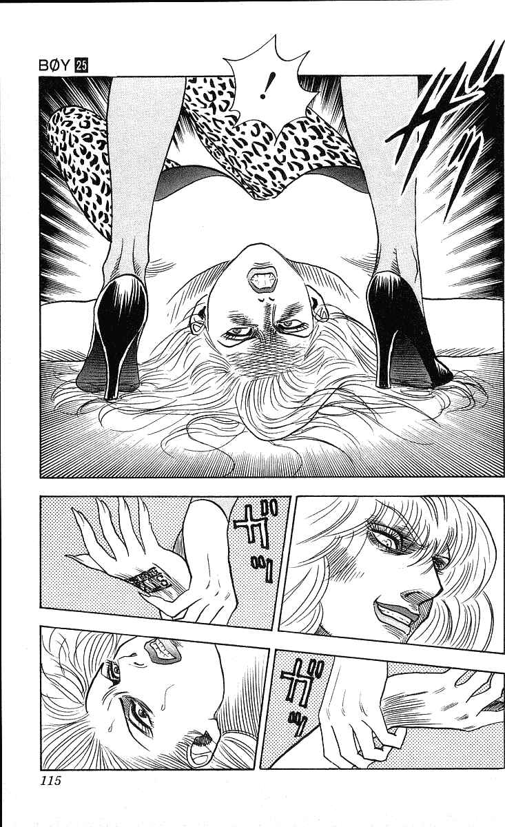 Page 10 Chapter 220 Hareluya II Boy