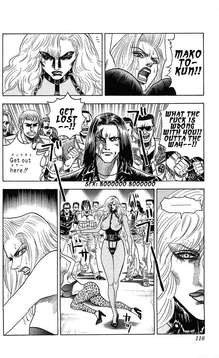Page 13 Chapter 220 Hareluya II Boy