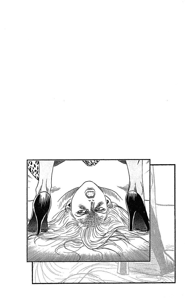 Page 21 Chapter 220 Hareluya II Boy