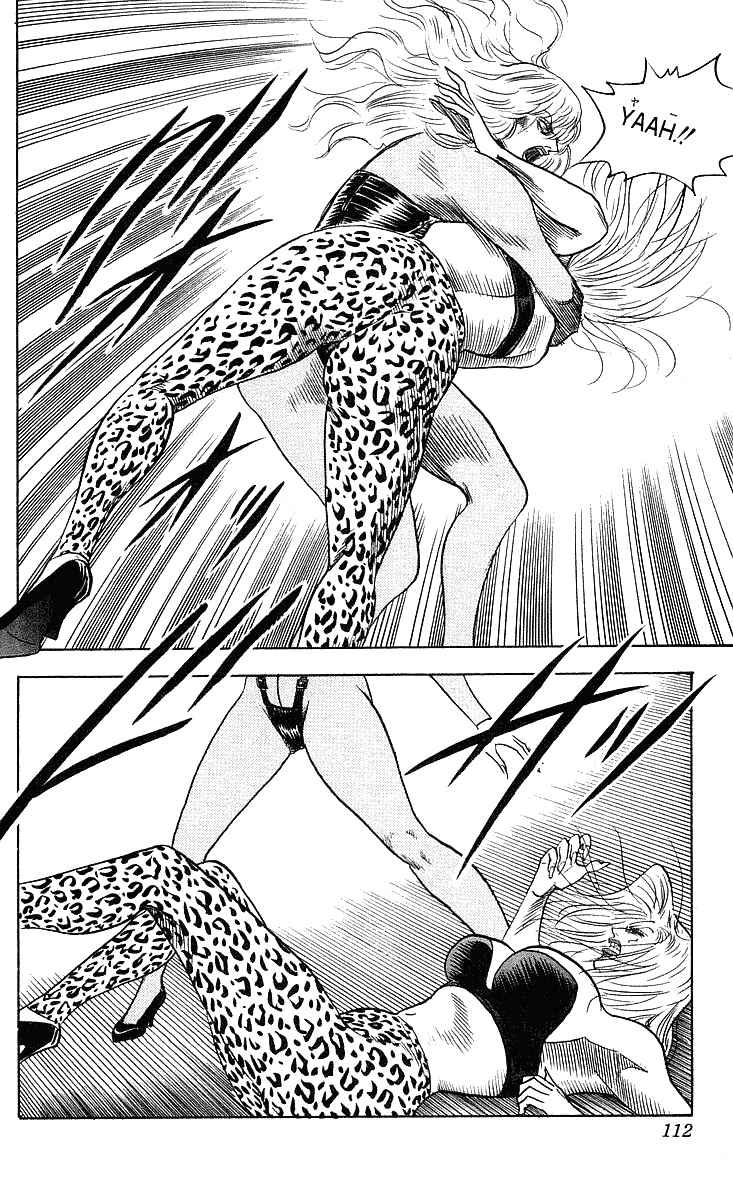 Page 7 Chapter 220 Hareluya II Boy