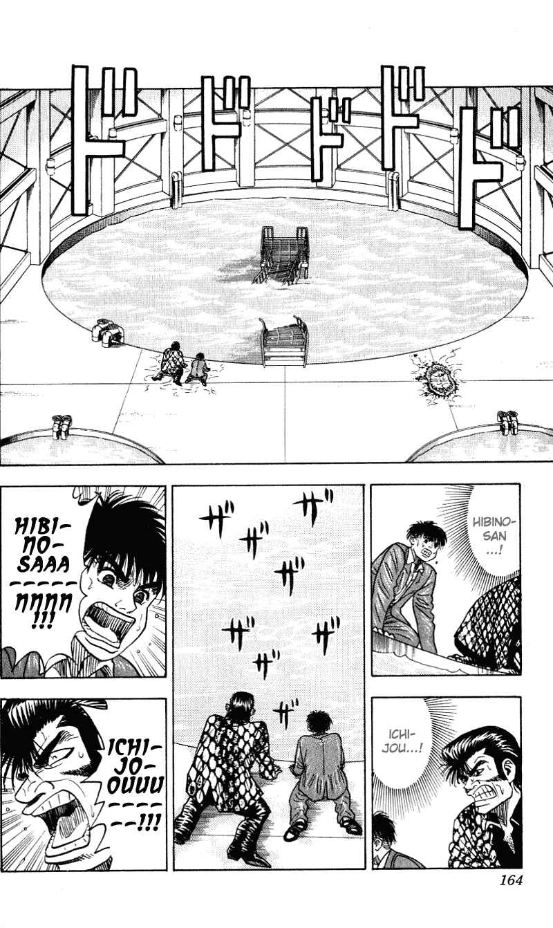 Page 19 Chapter 258 Hareluya II Boy