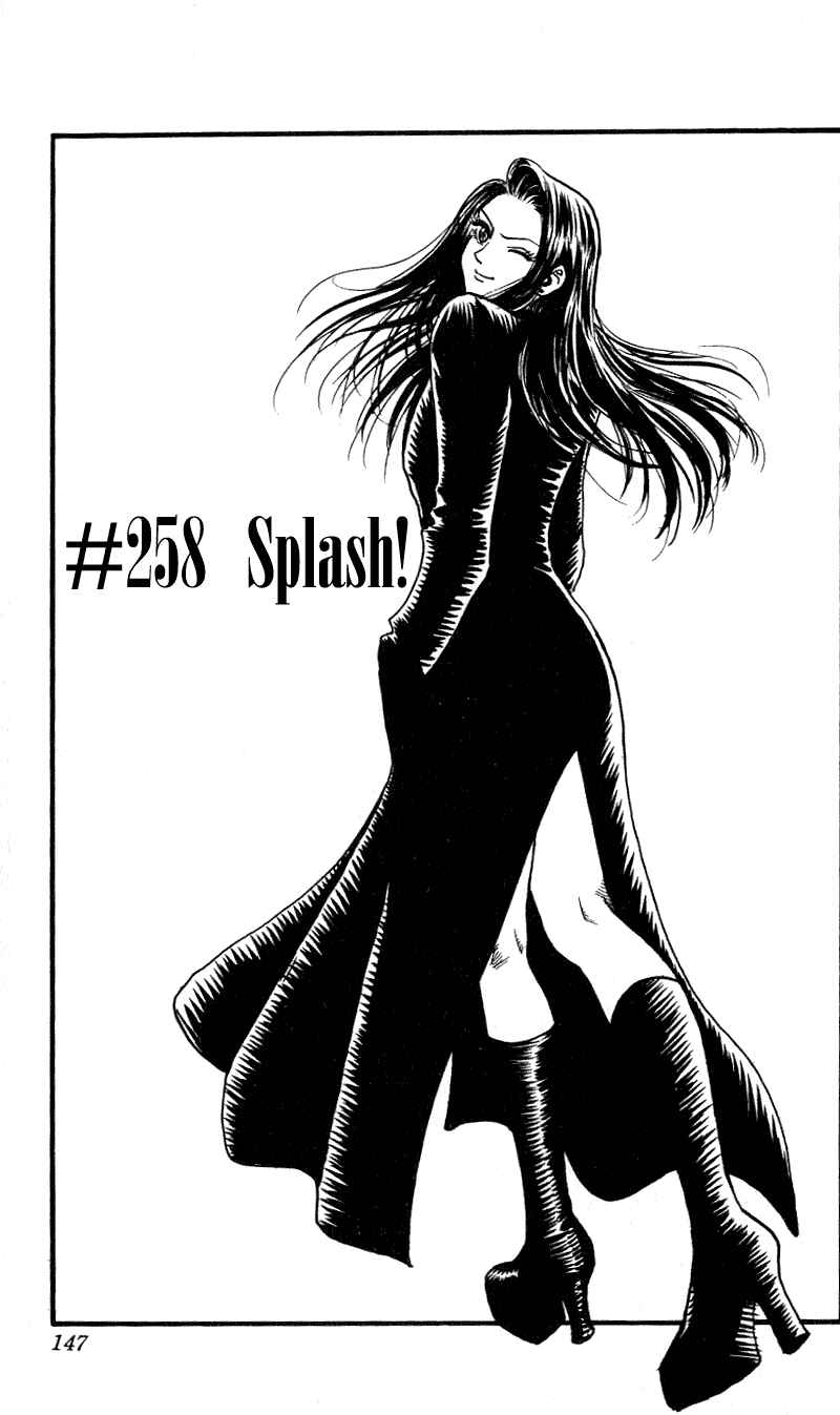 Page 2 Chapter 258 Hareluya II Boy