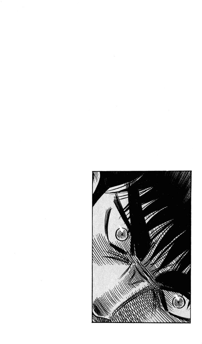 Page 21 Chapter 258 Hareluya II Boy