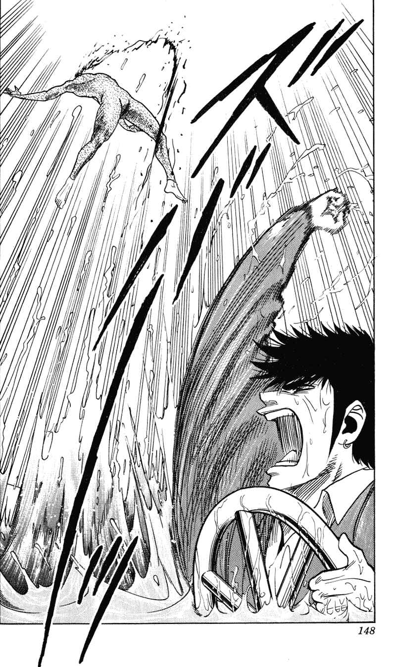 Page 3 Chapter 258 Hareluya II Boy
