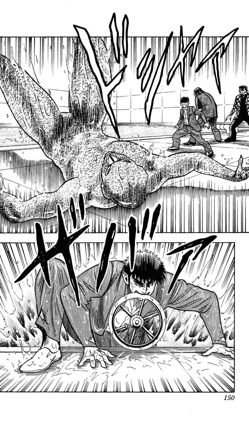 Page 5 Chapter 258 Hareluya II Boy