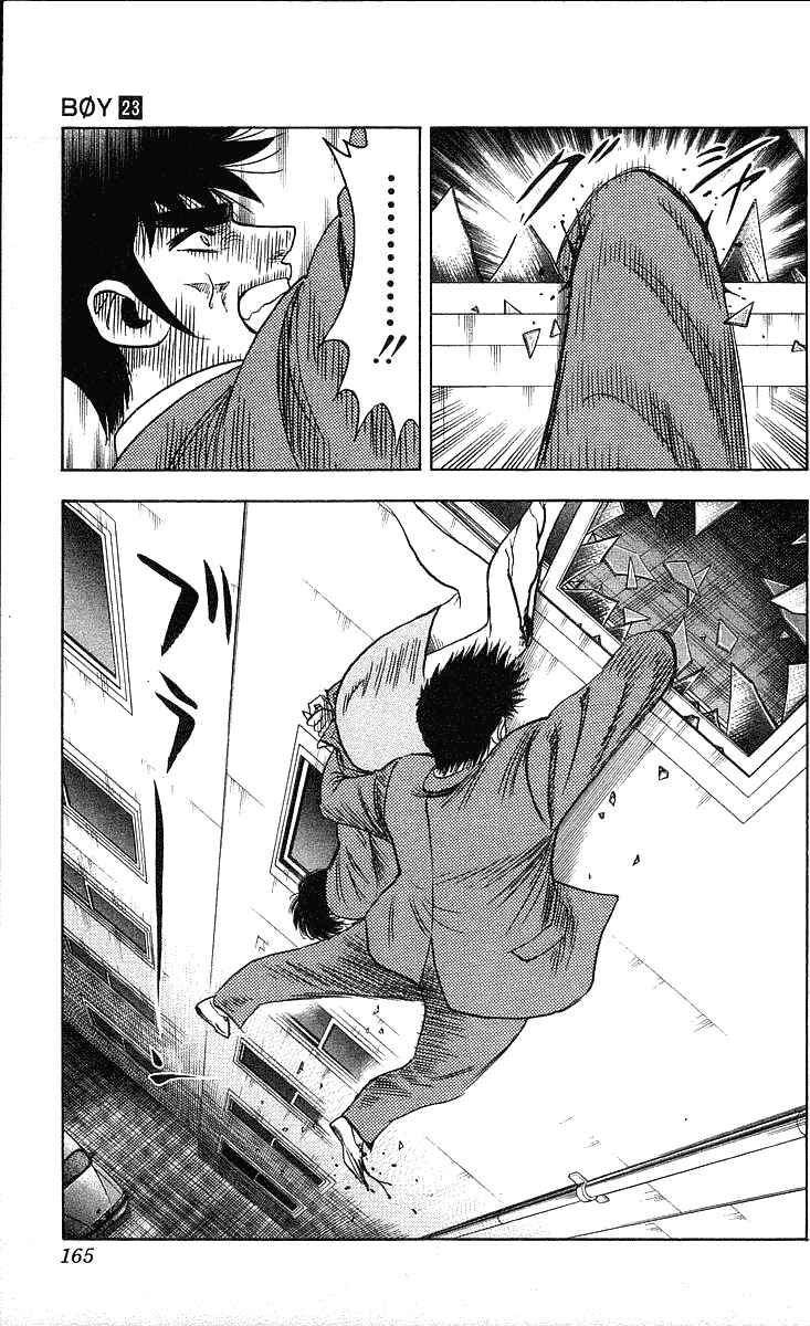 Page 14 Chapter 204 Hareluya II Boy
