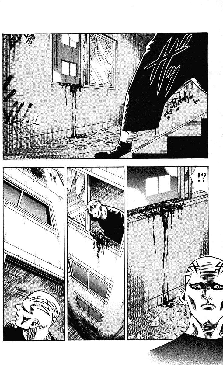 Page 17 Chapter 204 Hareluya II Boy