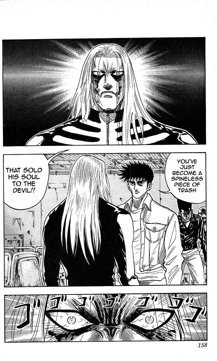 Page 11 Chapter 105 Hareluya II Boy