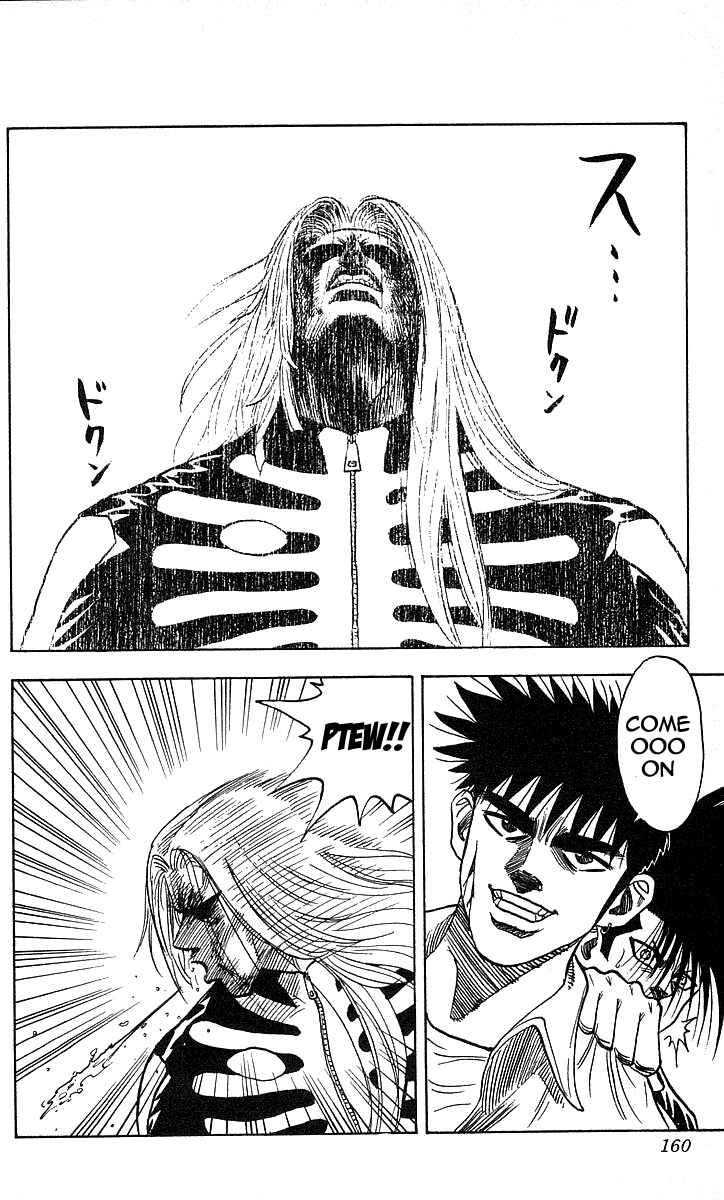 Page 13 Chapter 105 Hareluya II Boy