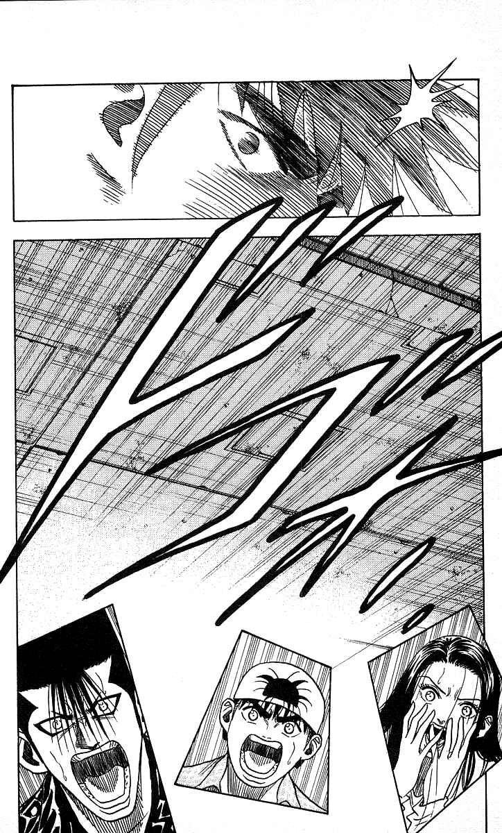 Page 17 Chapter 105 Hareluya II Boy