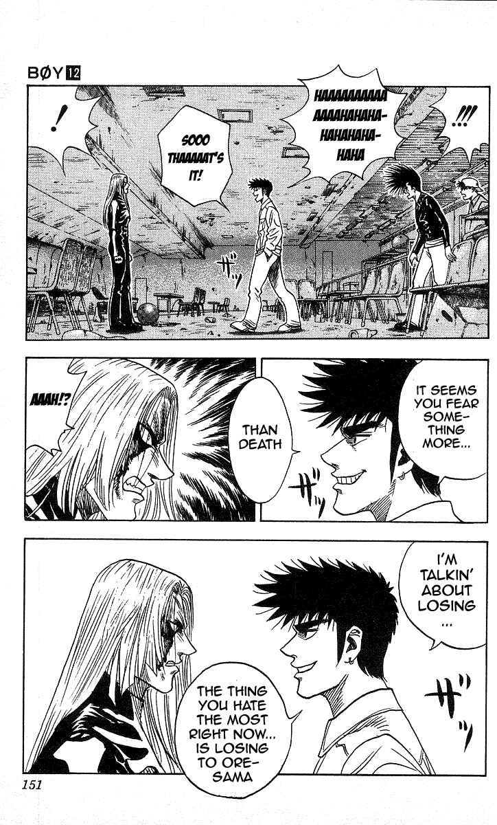 Page 5 Chapter 105 Hareluya II Boy