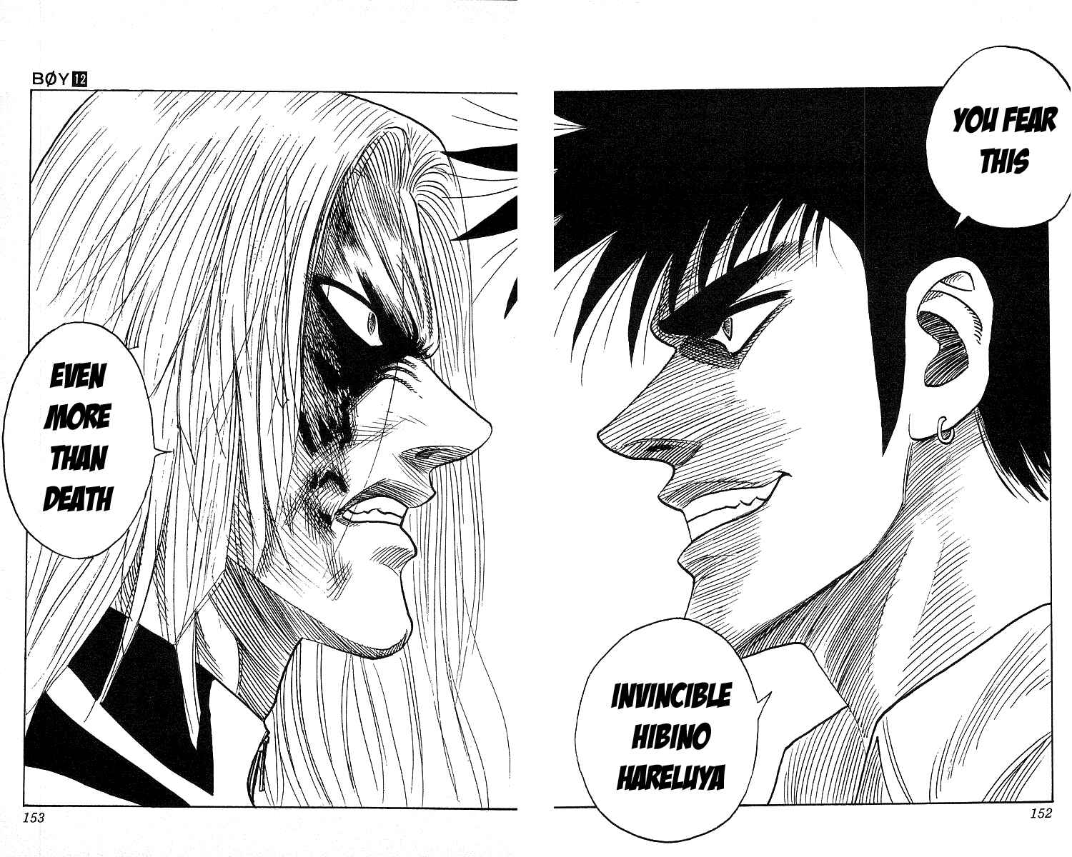 Page 6 Chapter 105 Hareluya II Boy