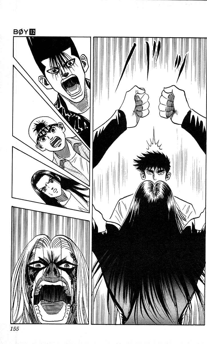 Page 8 Chapter 105 Hareluya II Boy