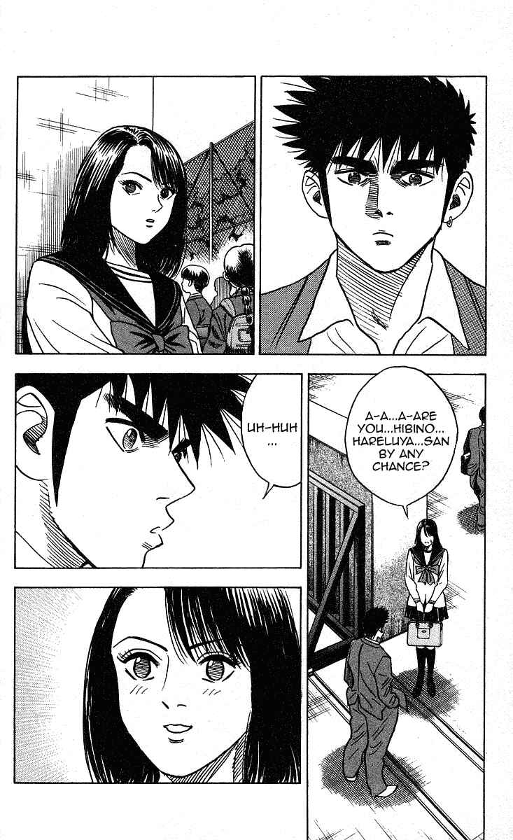 Page 15 Chapter 228 Hareluya II Boy