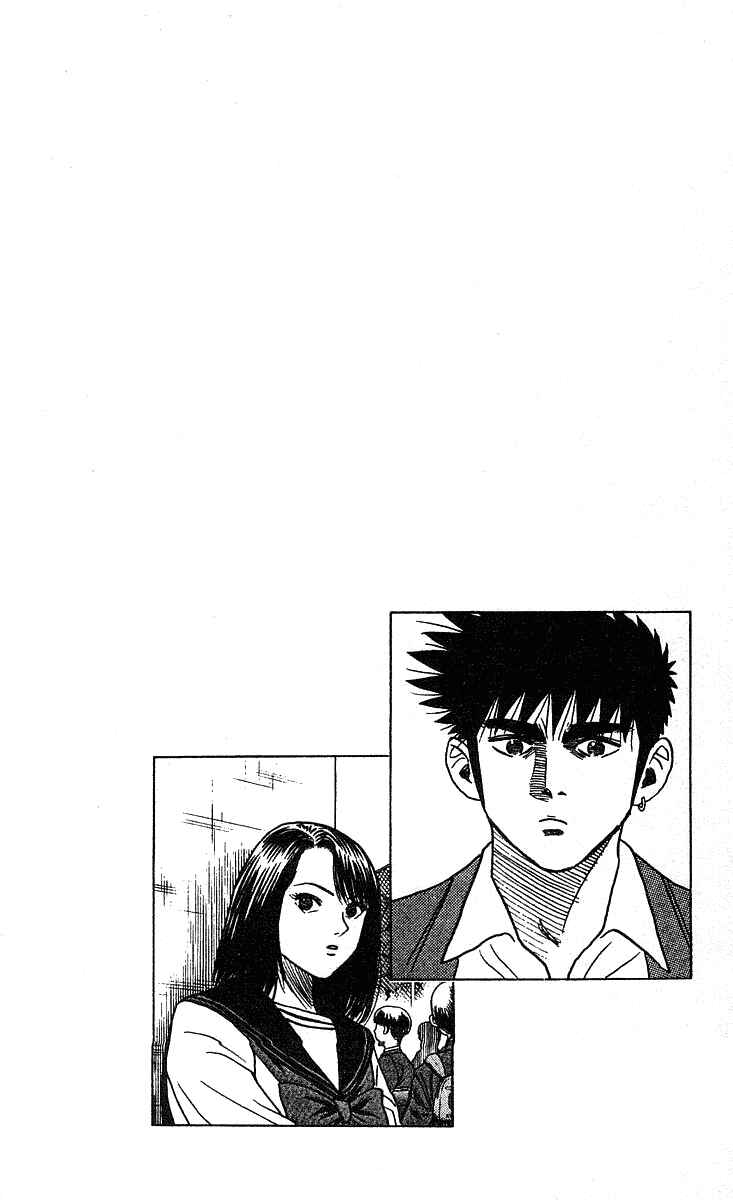 Page 17 Chapter 228 Hareluya II Boy