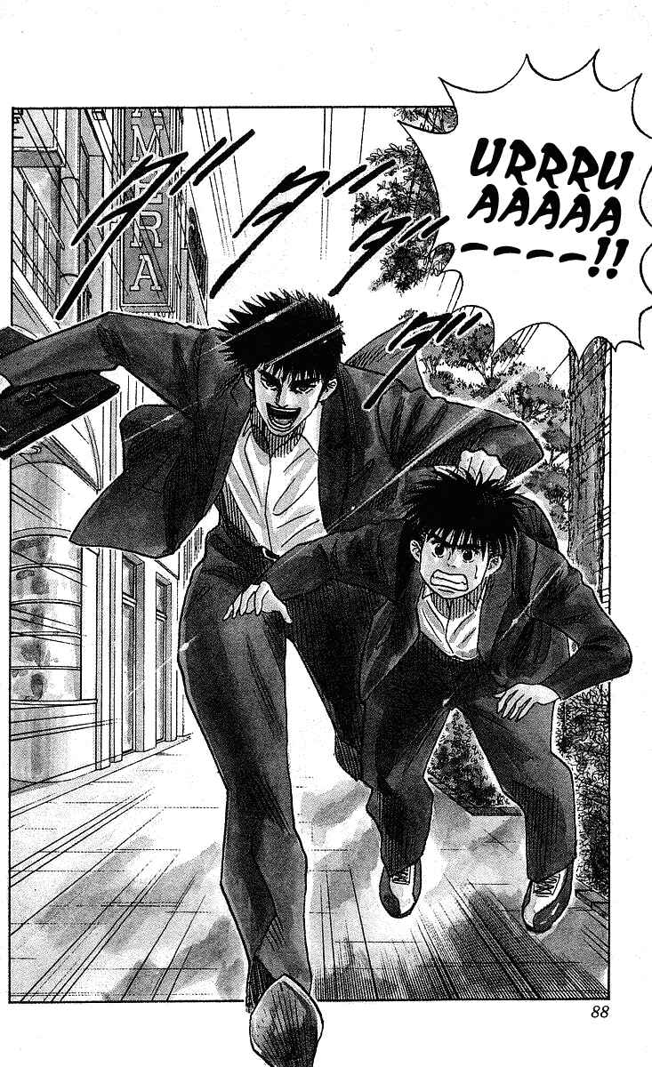 Page 2 Chapter 228 Hareluya II Boy
