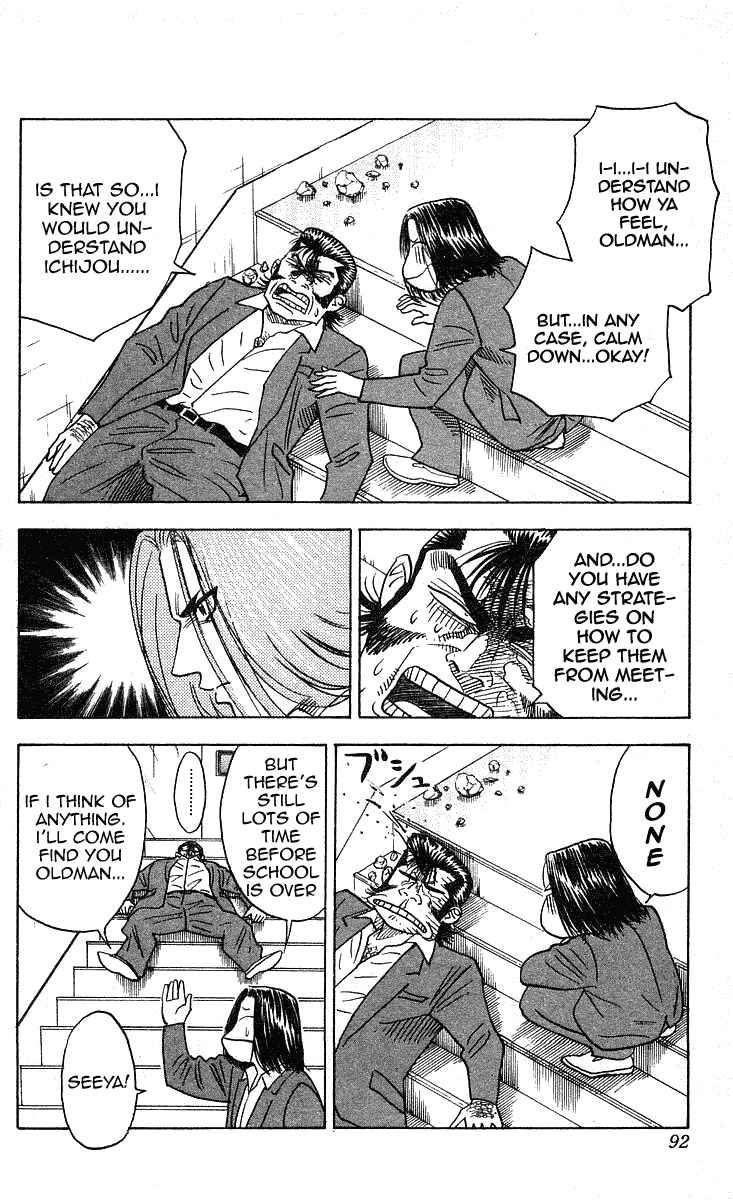 Page 6 Chapter 228 Hareluya II Boy