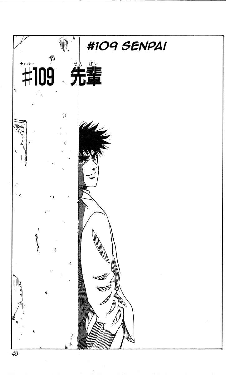 Page 1 Chapter 109 Hareluya II Boy