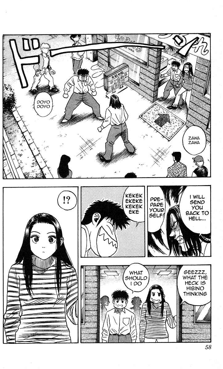 Page 10 Chapter 109 Hareluya II Boy