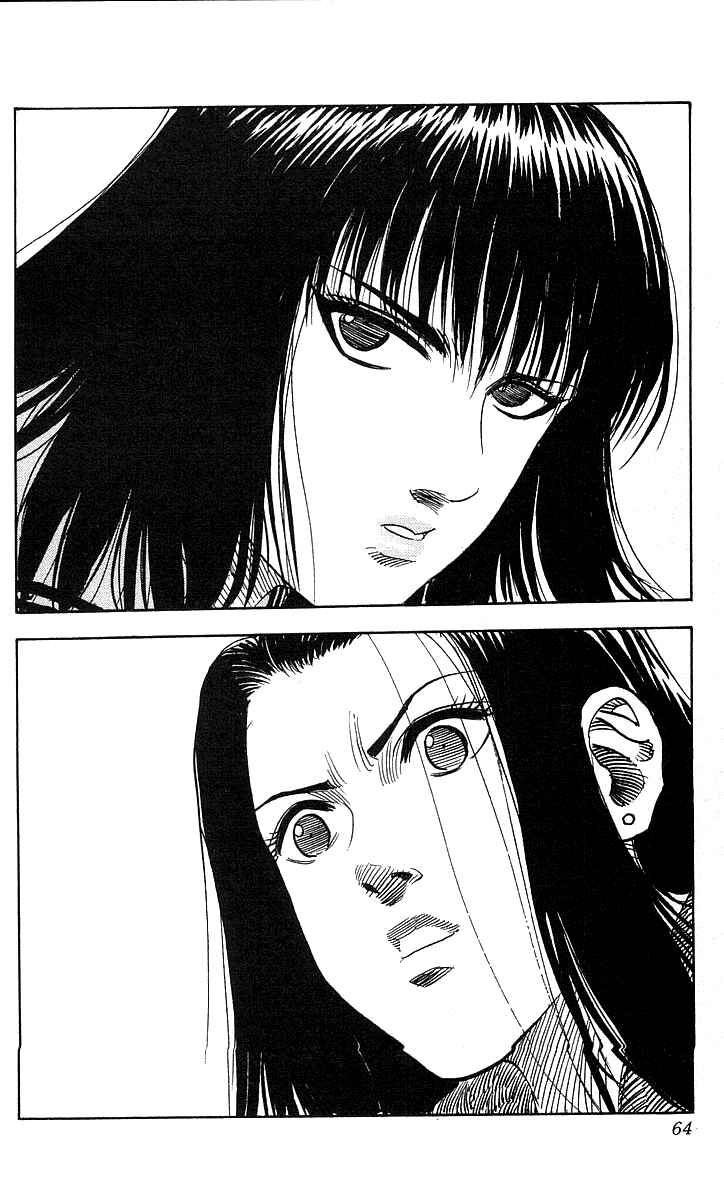 Page 16 Chapter 109 Hareluya II Boy
