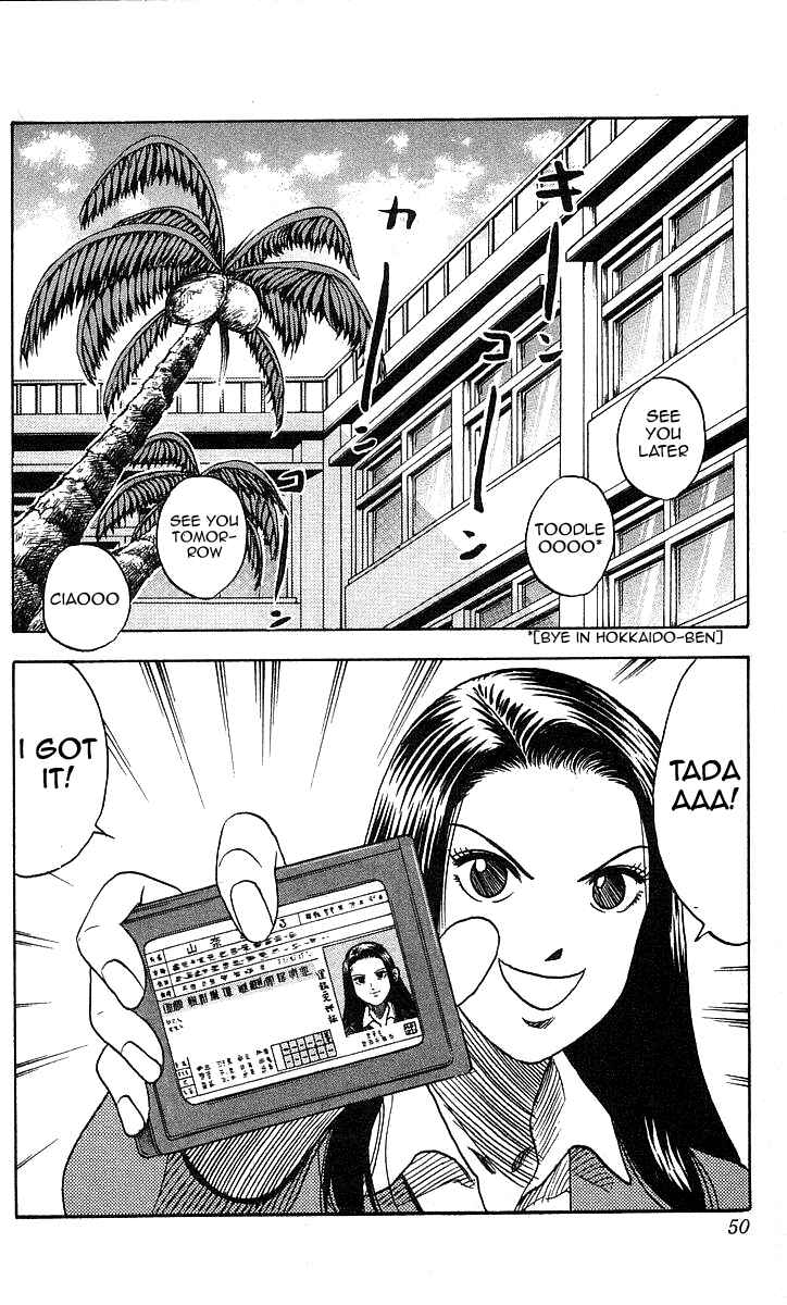 Page 2 Chapter 109 Hareluya II Boy
