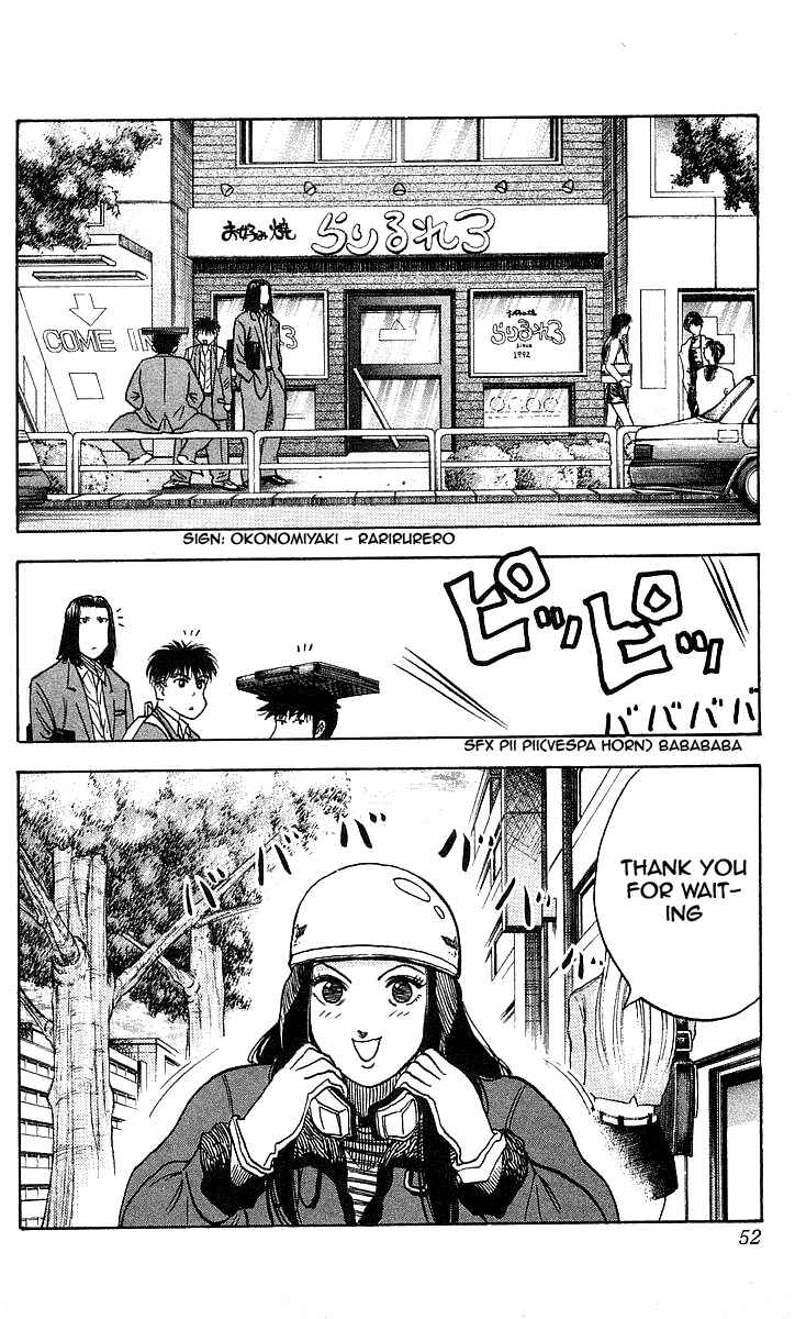 Page 4 Chapter 109 Hareluya II Boy