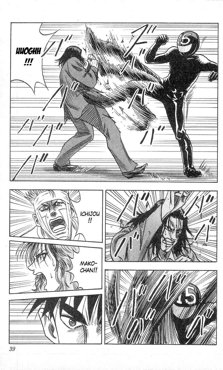 Page 14 Chapter 62 Hareluya II Boy