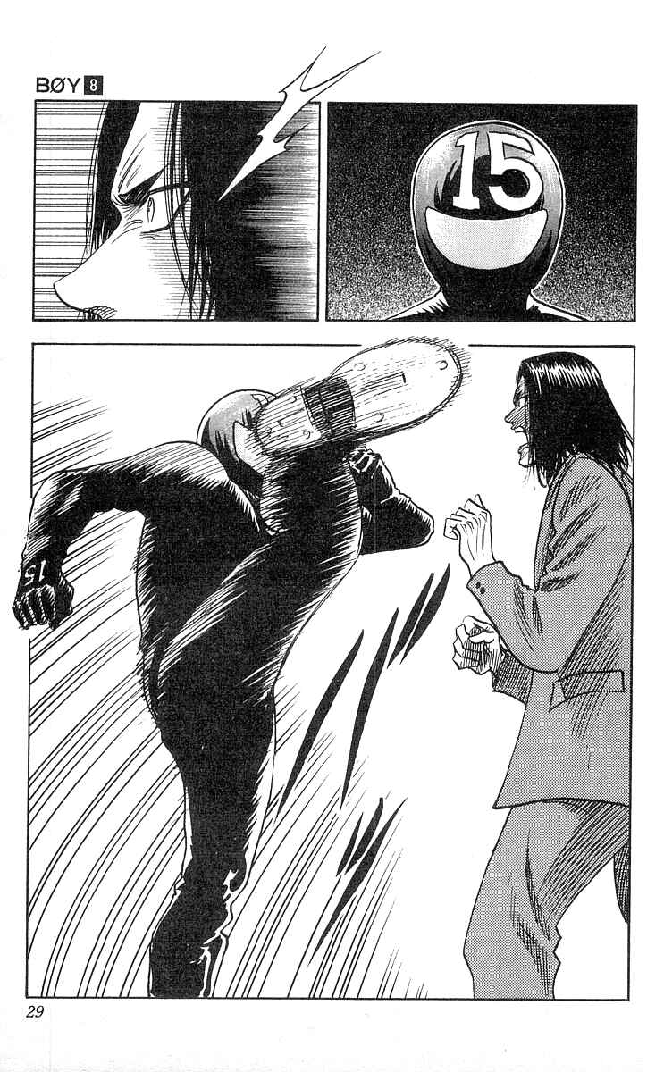 Page 4 Chapter 62 Hareluya II Boy