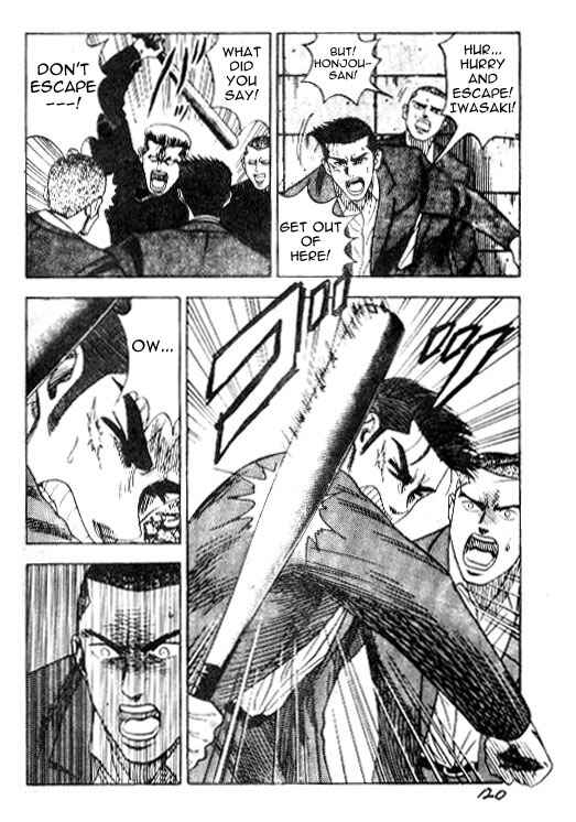 Page 14 Chapter 40 Hareluya II Boy