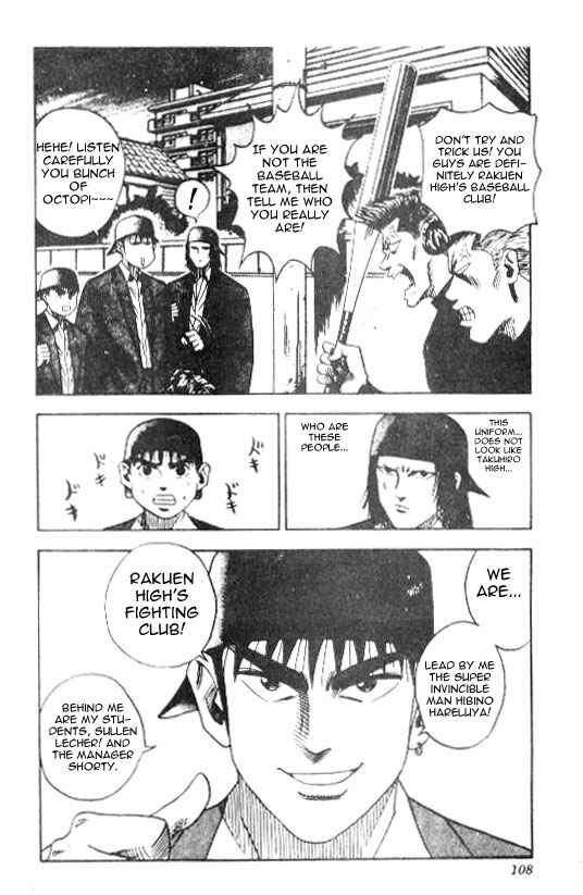 Page 2 Chapter 40 Hareluya II Boy