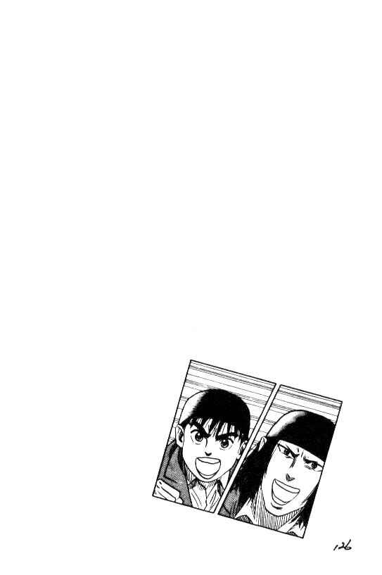 Page 20 Chapter 40 Hareluya II Boy