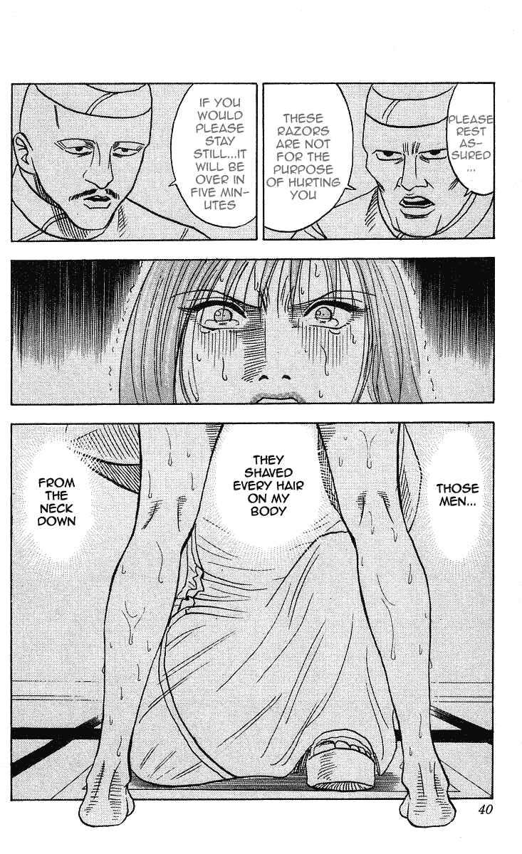 Page 12 Chapter 234 Hareluya II Boy