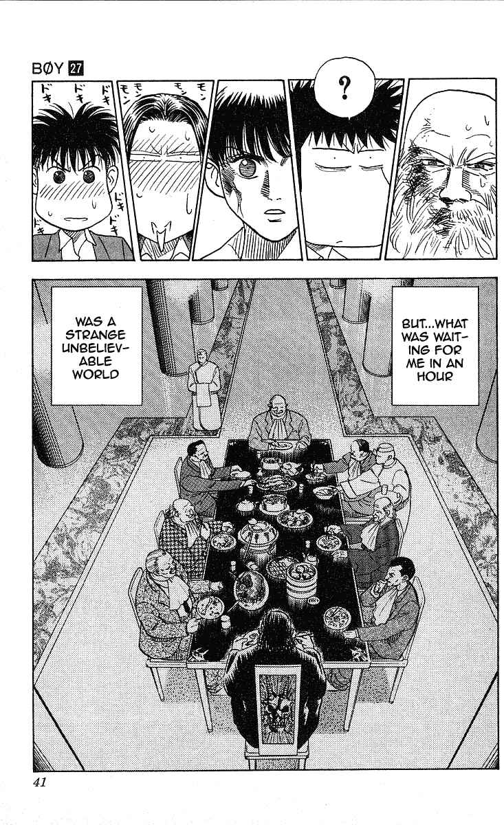 Page 13 Chapter 234 Hareluya II Boy