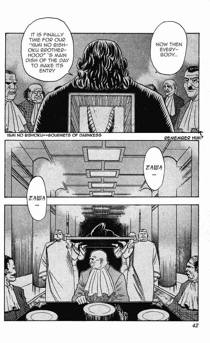 Page 14 Chapter 234 Hareluya II Boy