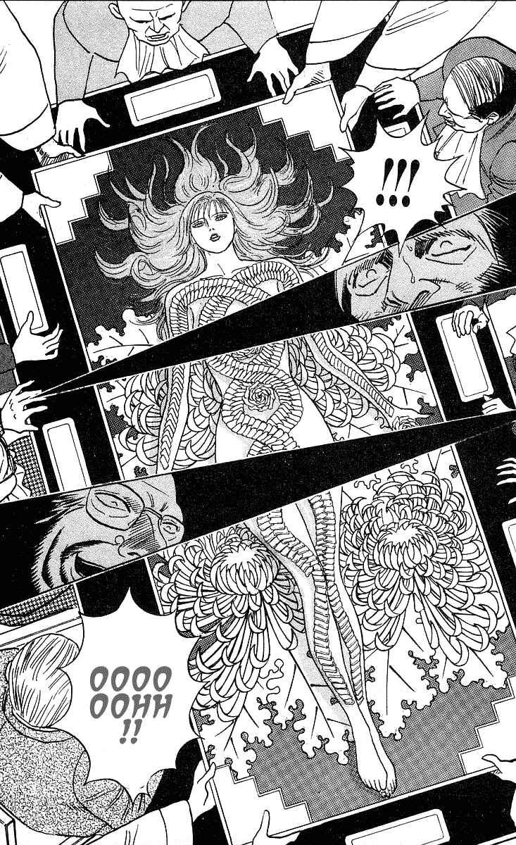 Page 15 Chapter 234 Hareluya II Boy