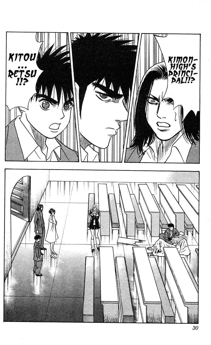 Page 2 Chapter 234 Hareluya II Boy