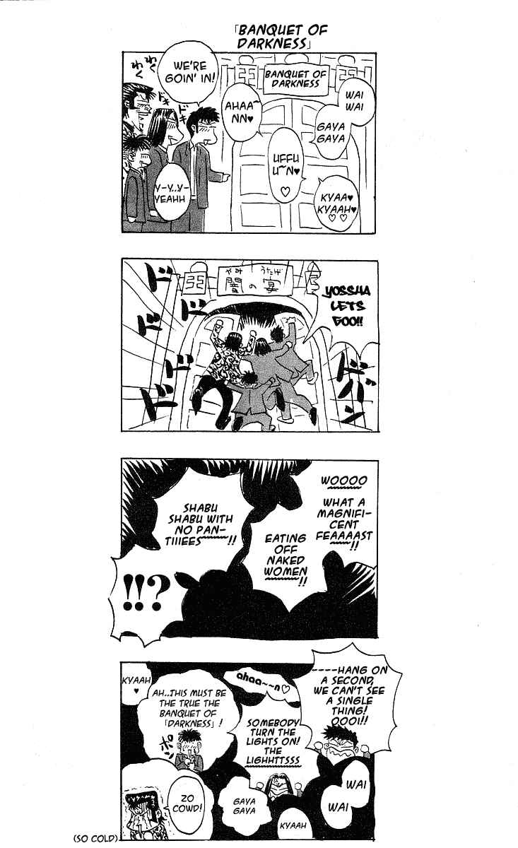 Page 20 Chapter 234 Hareluya II Boy