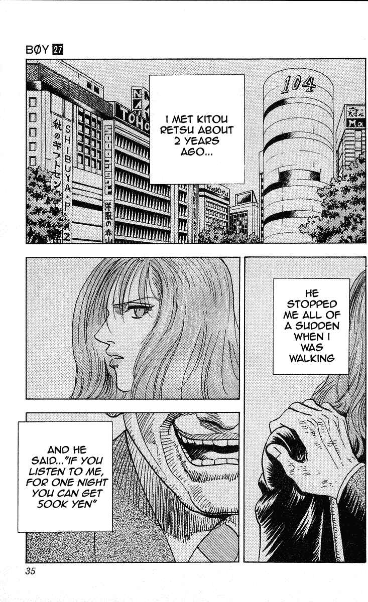 Page 7 Chapter 234 Hareluya II Boy