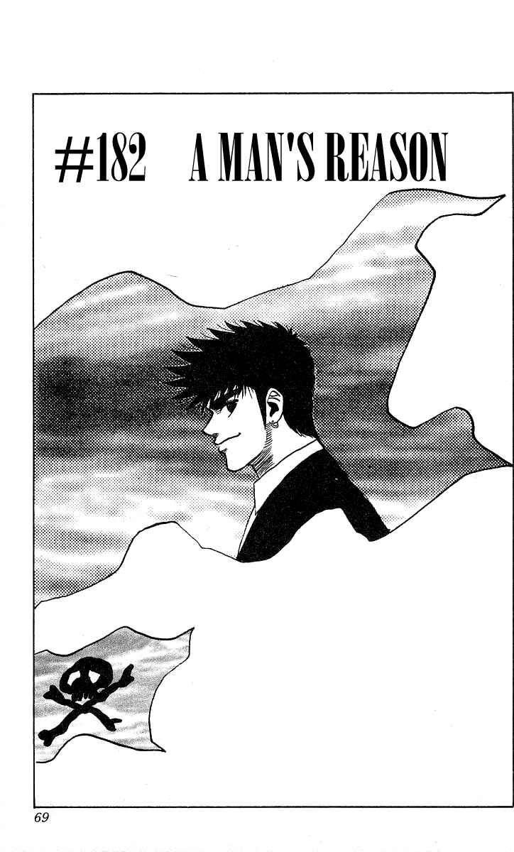 Page 1 Chapter 182 Hareluya II Boy