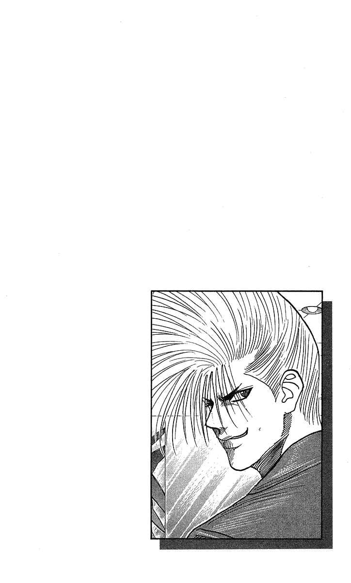 Page 21 Chapter 182 Hareluya II Boy