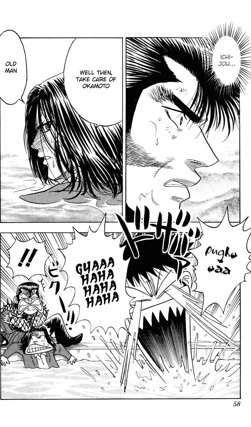 Page 13 Chapter 253 Hareluya II Boy