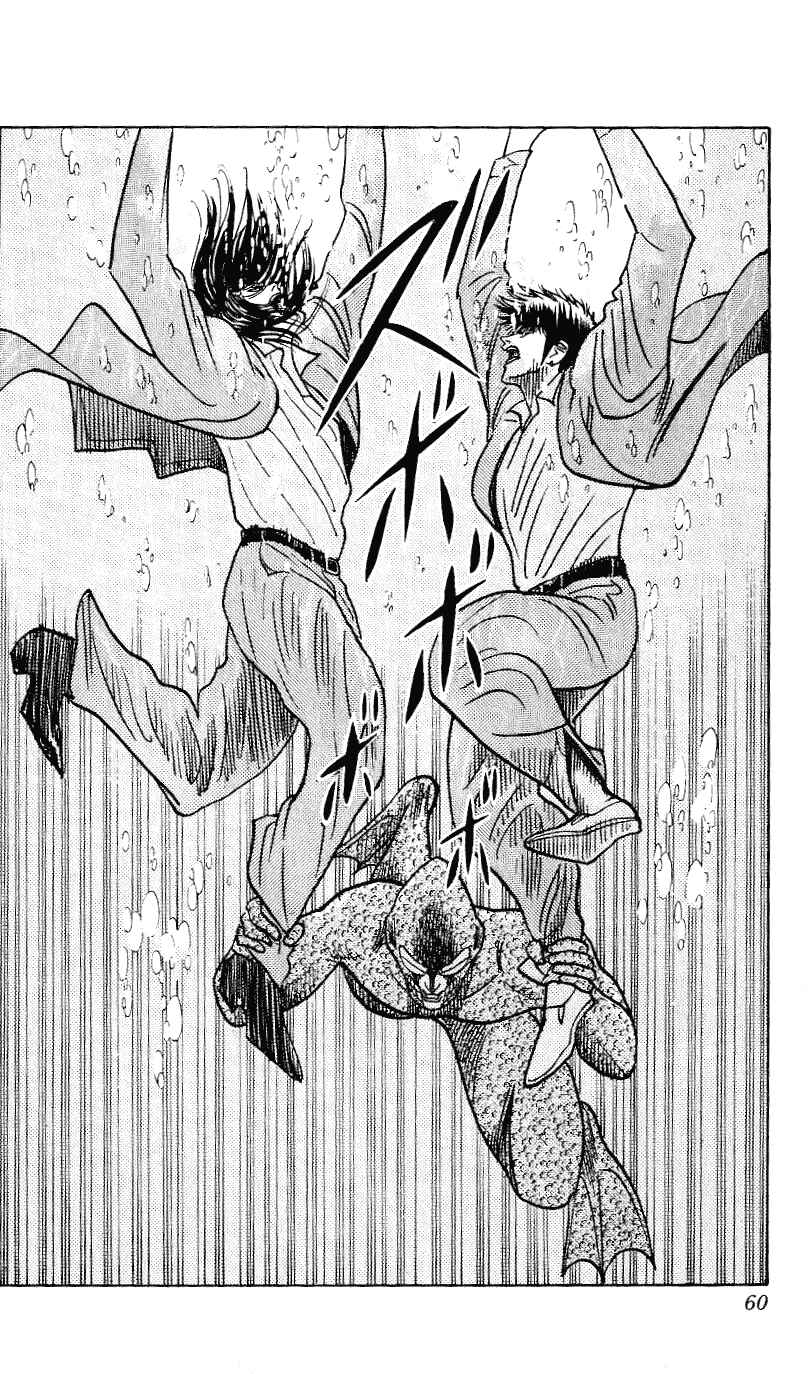 Page 15 Chapter 253 Hareluya II Boy