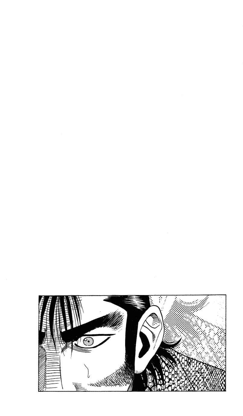 Page 21 Chapter 253 Hareluya II Boy