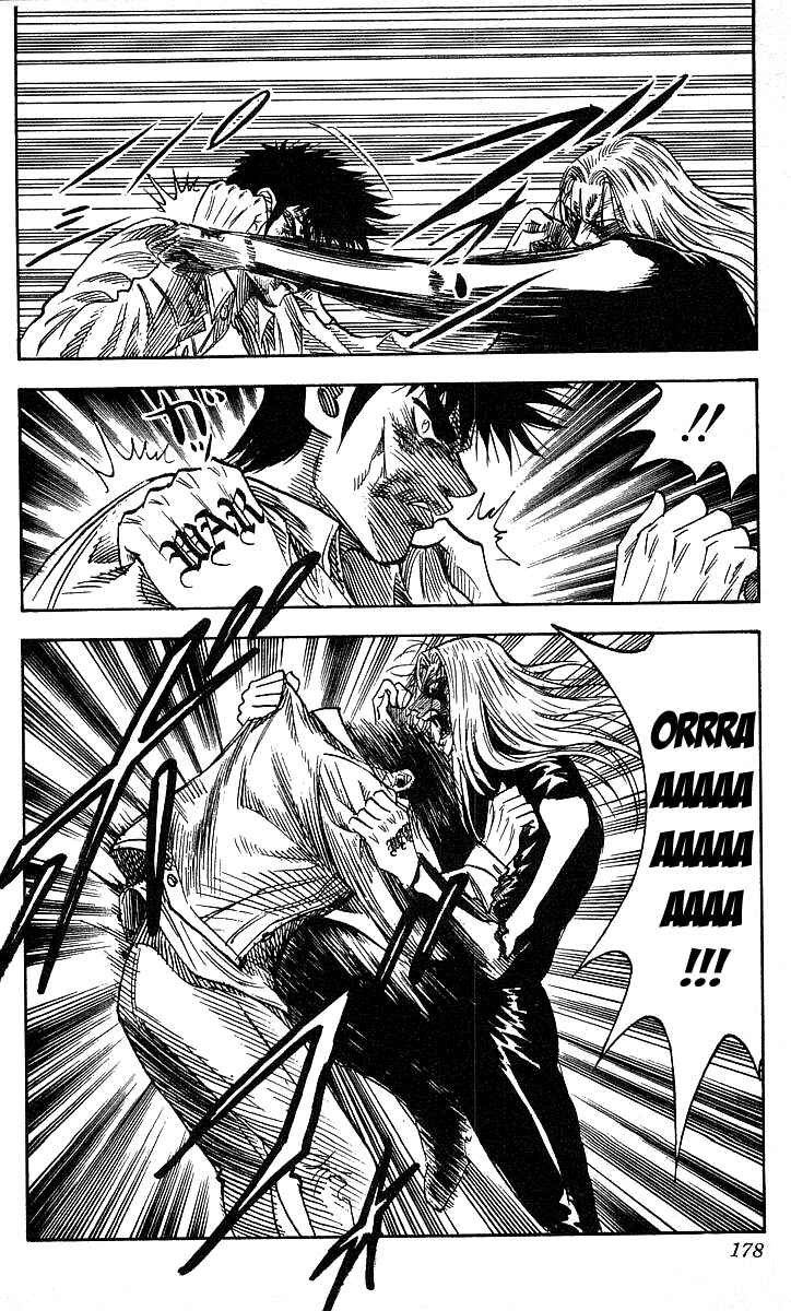 Page 12 Chapter 106 Hareluya II Boy