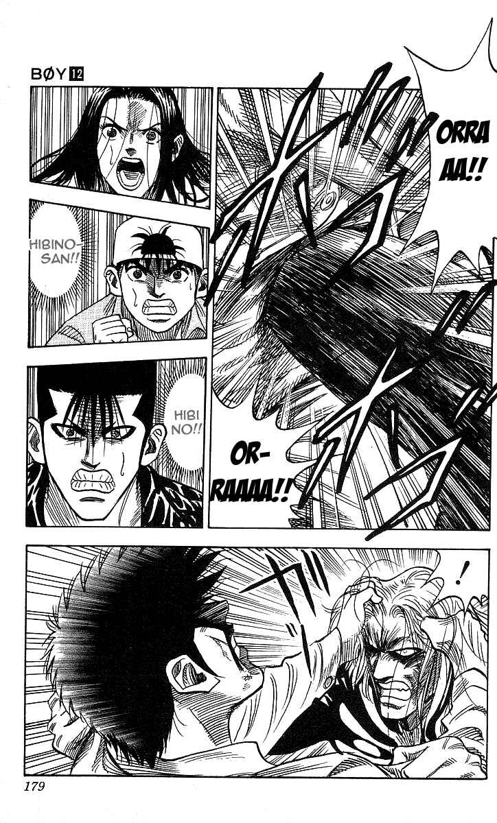 Page 13 Chapter 106 Hareluya II Boy