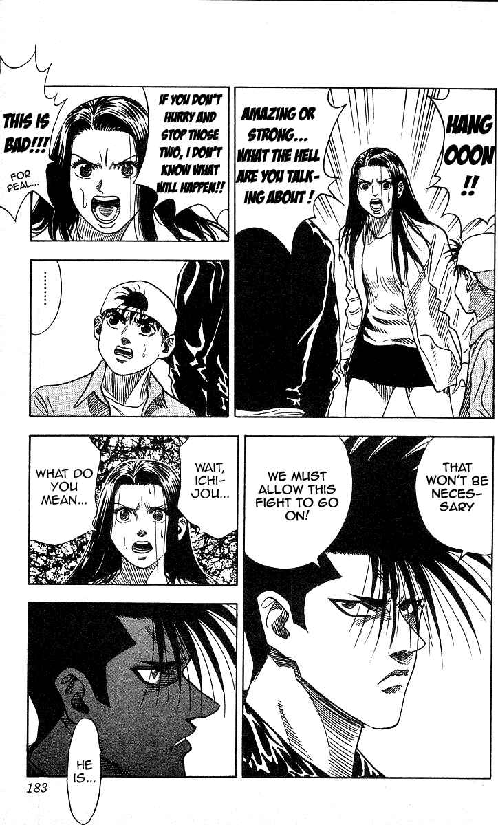 Page 17 Chapter 106 Hareluya II Boy
