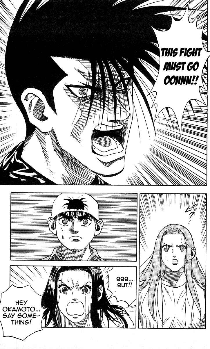 Page 19 Chapter 106 Hareluya II Boy