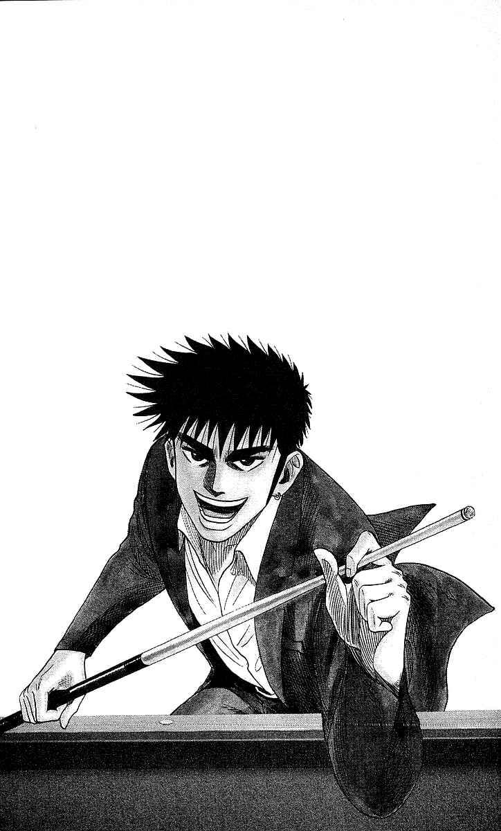 Page 22 Chapter 106 Hareluya II Boy